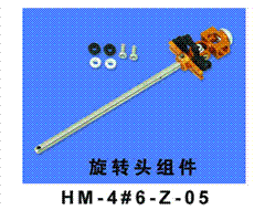 HM-4#6-Z-05 Rotor Head set